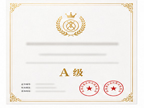 百色市田阳区ISO9001质量管理体系认证